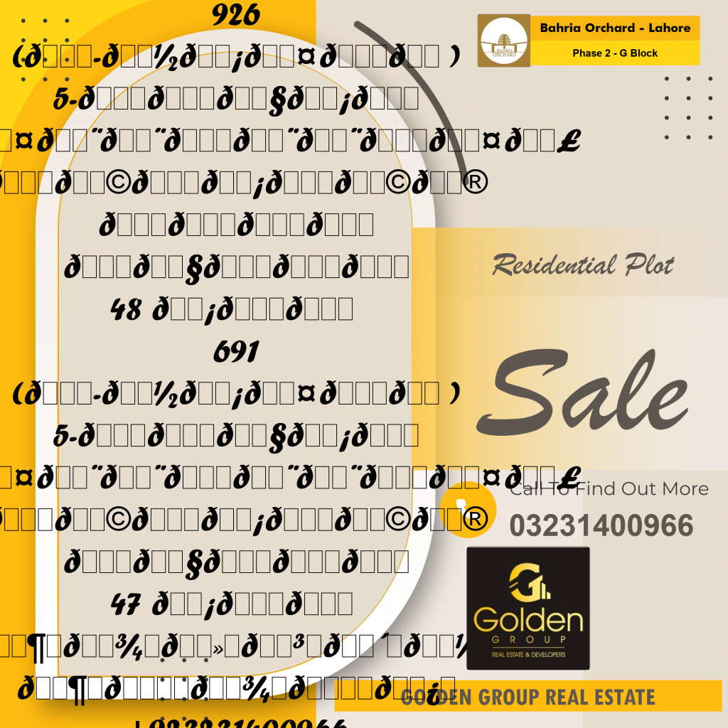 5 Marla Residential Plot for Sale in Phase 2 - G Block -  Bahria Orchard, Lahore - (BP-352911)