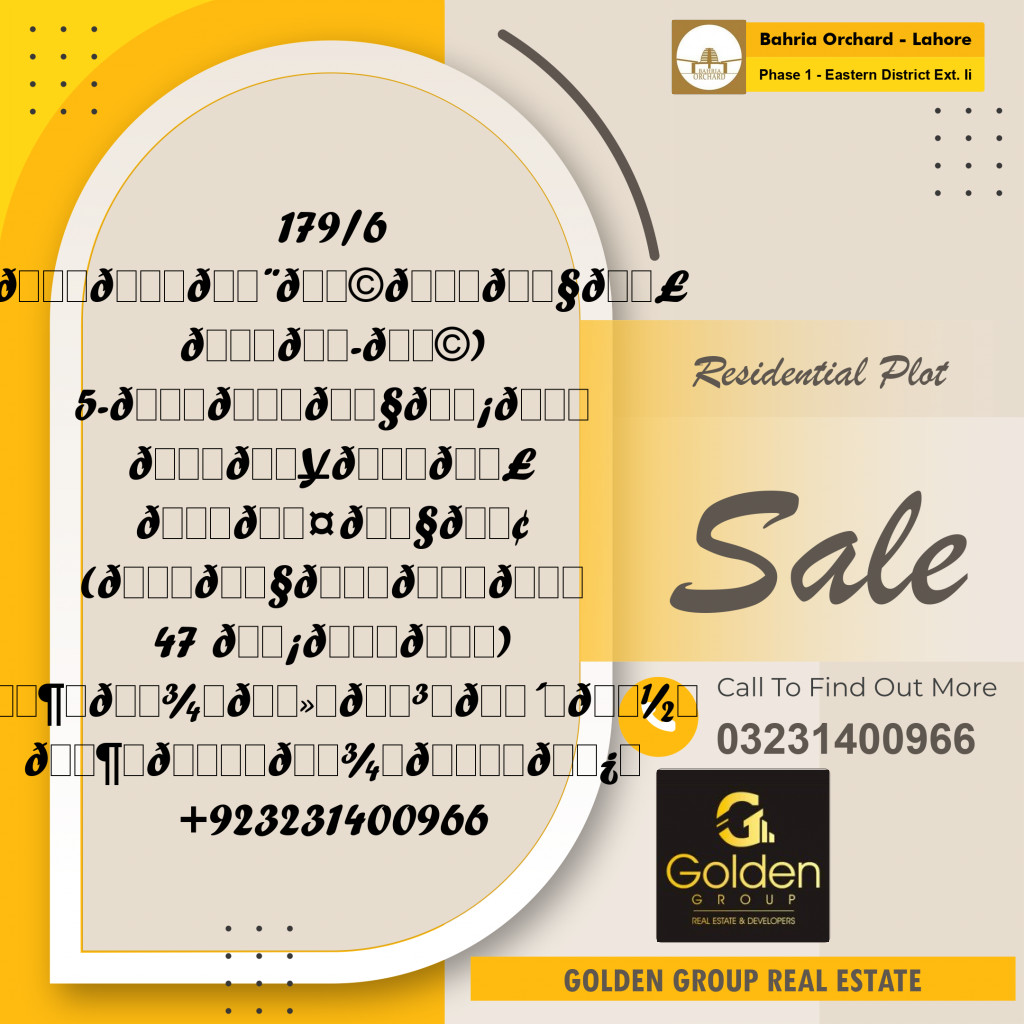 5 Marla Residential Plot for Sale in Phase 1 - Eastern District Ext. II -  Bahria Orchard, Lahore - (BP-352914)