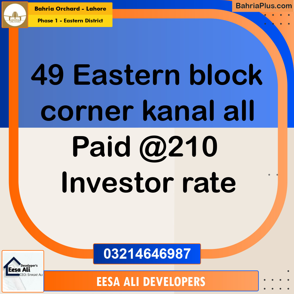 1 Kanal Residential Plot for Sale in Phase 1 - Eastern District -  Bahria Orchard, Lahore - (BP-352923)