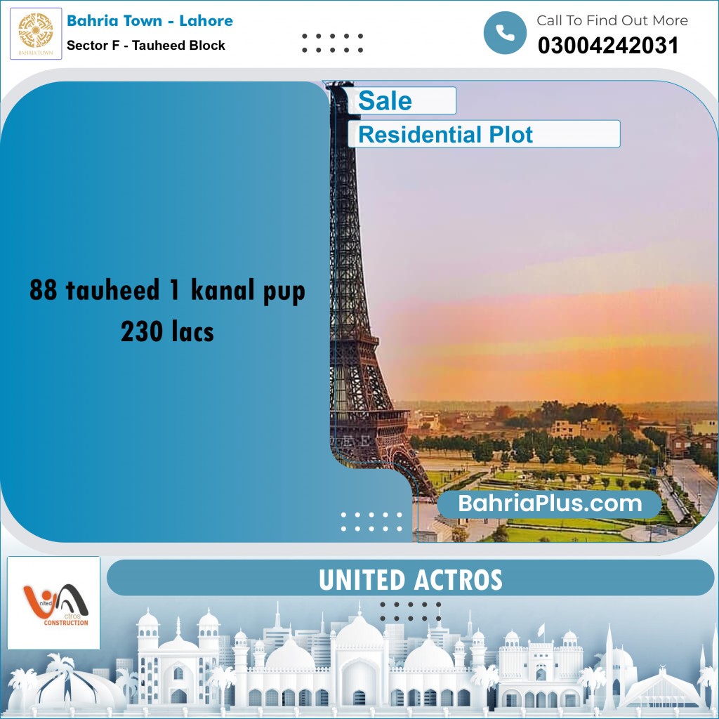 1 Kanal Residential Plot for Sale in Sector F - Tauheed Block -  Bahria Town, Lahore - (BP-353072)