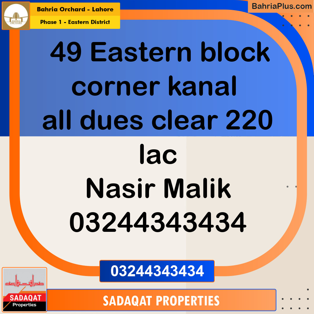 1 Kanal Residential Plot for Sale in Phase 1 - Eastern District -  Bahria Orchard, Lahore - (BP-353088)