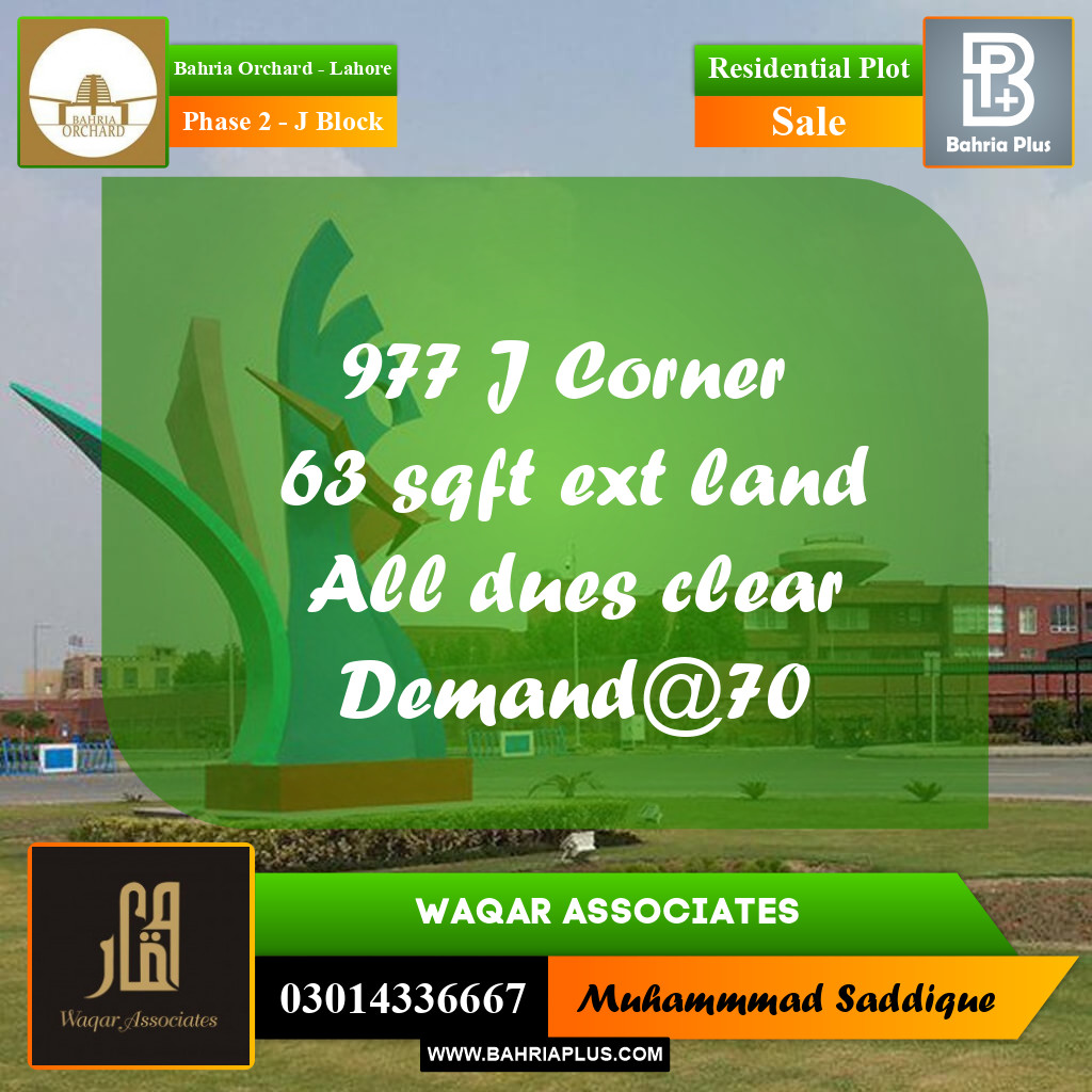 8 Marla Residential Plot for Sale in Phase 2 - J Block -  Bahria Orchard, Lahore - (BP-353093)
