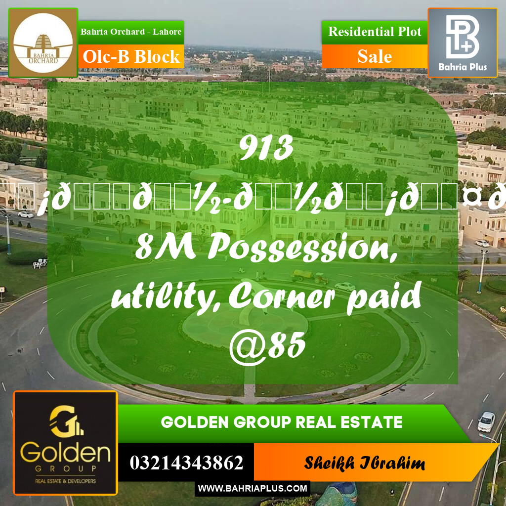 8 Marla Residential Plot for Sale in OLC-B Block -  Bahria Orchard, Lahore - (BP-353094)