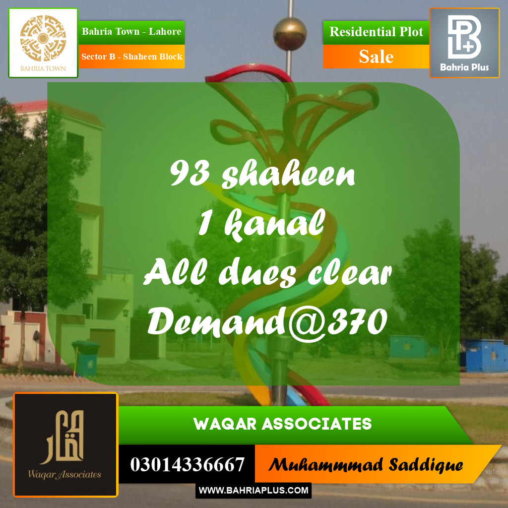 1 Kanal Residential Plot for Sale in Sector B - Shaheen Block -  Bahria Town, Lahore - (BP-353097)