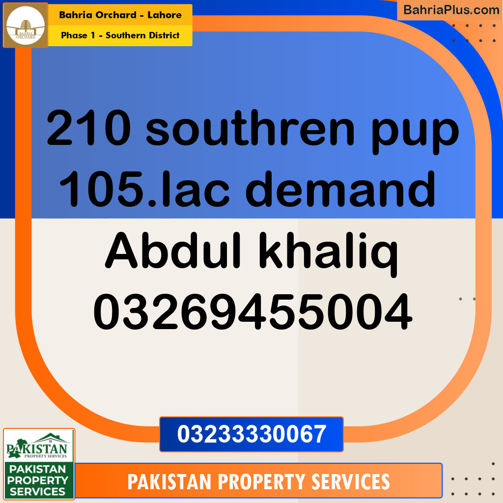 10 Marla Residential Plot for Sale in Phase 1 - Southern District -  Bahria Orchard, Lahore - (BP-353106)