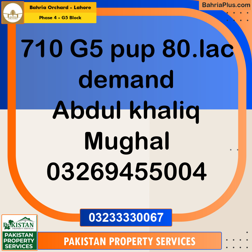 10 Marla Residential Plot for Sale in Phase 4 - G5 Block -  Bahria Orchard, Lahore - (BP-353108)