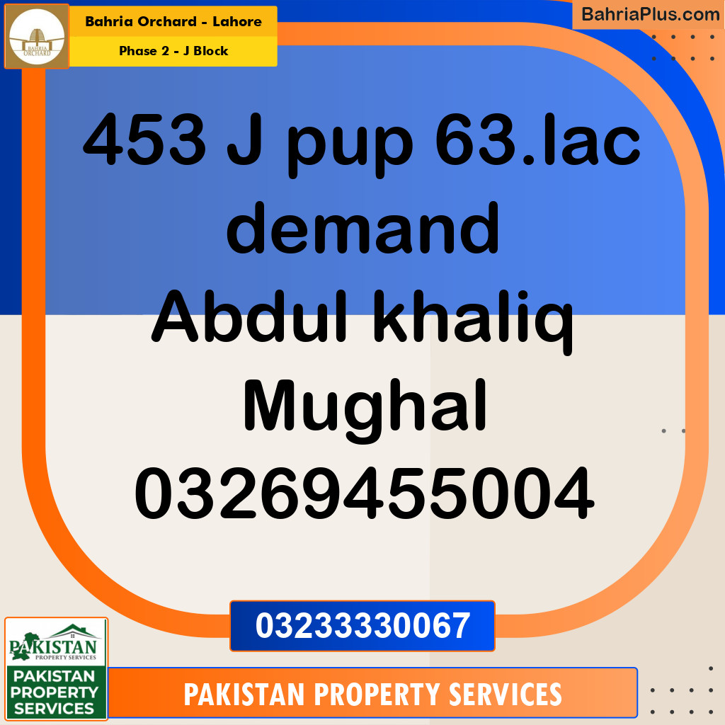 8 Marla Residential Plot for Sale in Phase 2 - J Block -  Bahria Orchard, Lahore - (BP-353110)