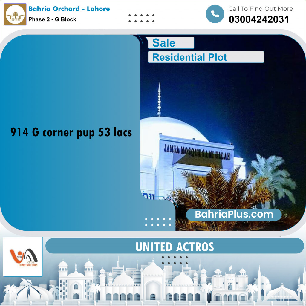 5 Marla Residential Plot for Sale in Phase 2 - G Block -  Bahria Orchard, Lahore - (BP-353126)