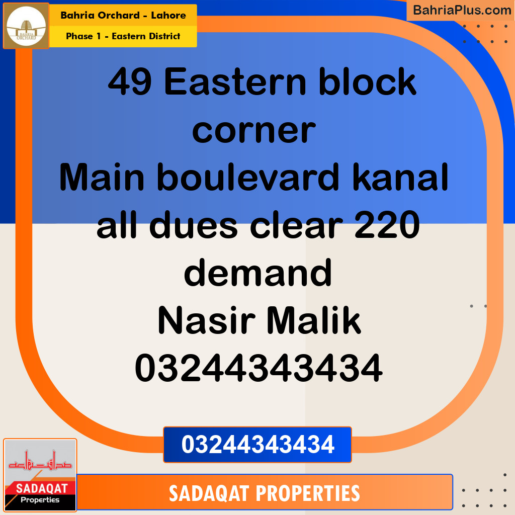 1 Kanal Residential Plot for Sale in Phase 1 - Eastern District -  Bahria Orchard, Lahore - (BP-353197)