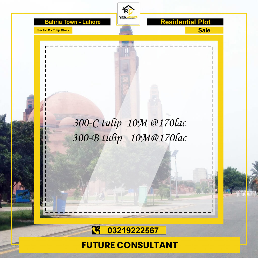 10 Marla Residential Plot for Sale in Sector C - Tulip Block -  Bahria Town, Lahore - (BP-353281)
