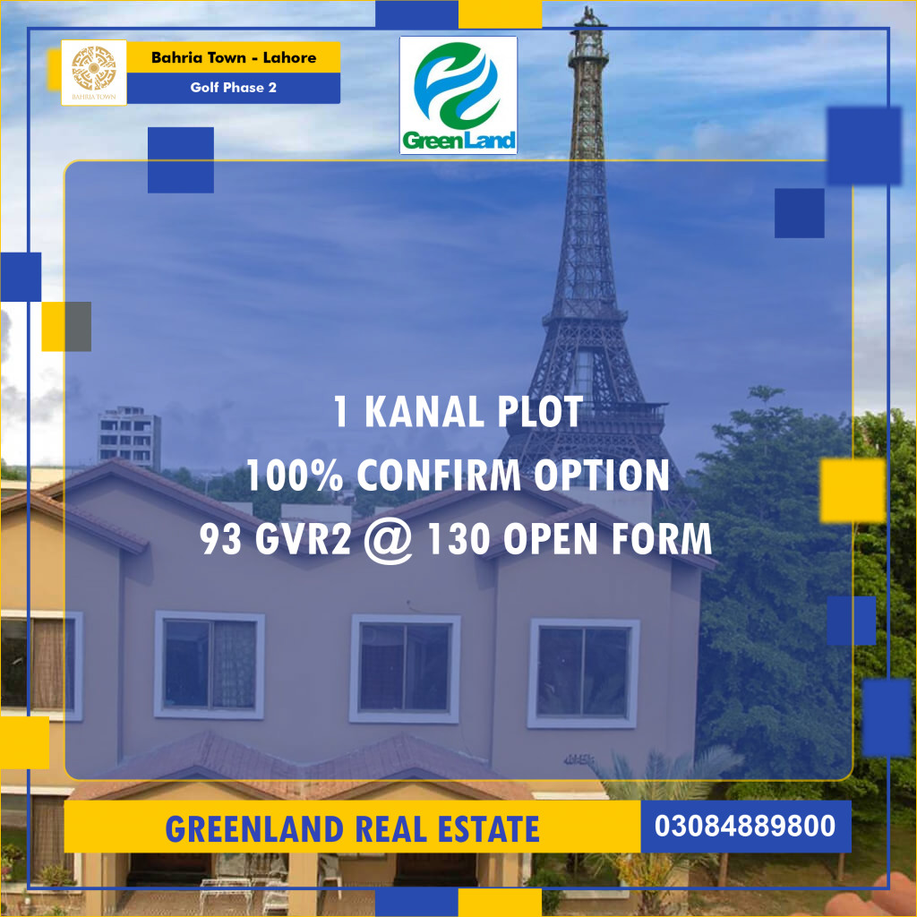 20 Marla Residential Plot for Sale in Golf Phase 2 -  Bahria Town, Lahore - (BP-353413)