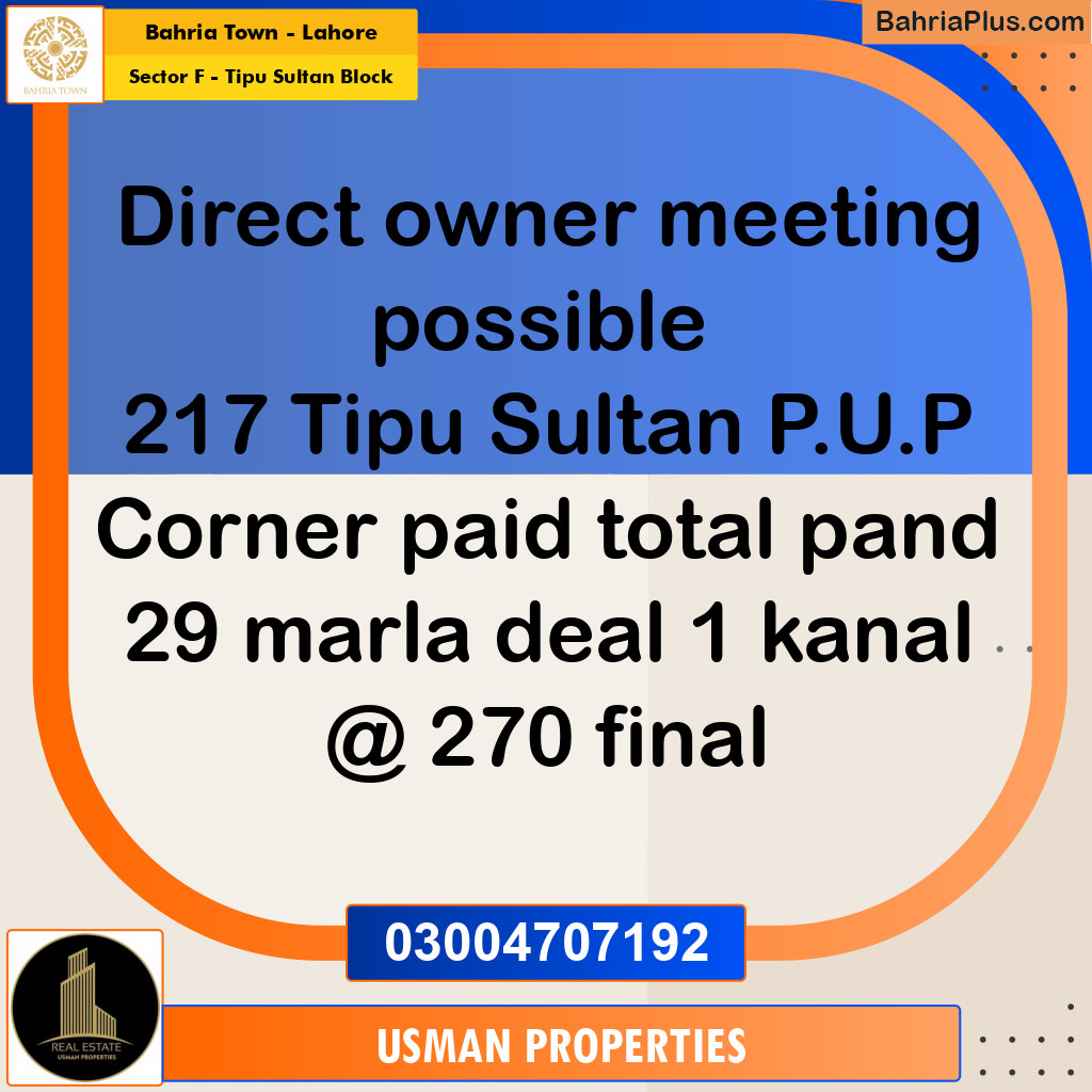 29 Marla Residential Plot for Sale in Sector F - Tipu Sultan Block -  Bahria Town, Lahore - (BP-353445)