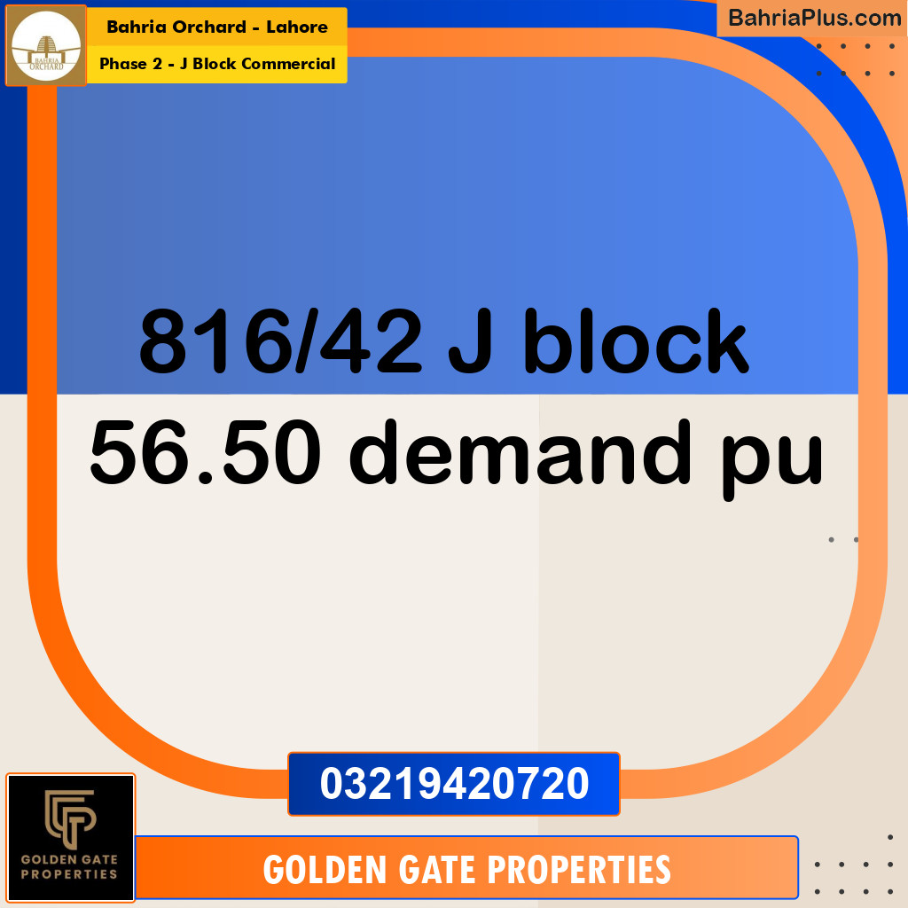 8 Marla Residential Plot for Sale in Phase 2 - J Block Commercial -  Bahria Orchard, Lahore - (BP-353521)