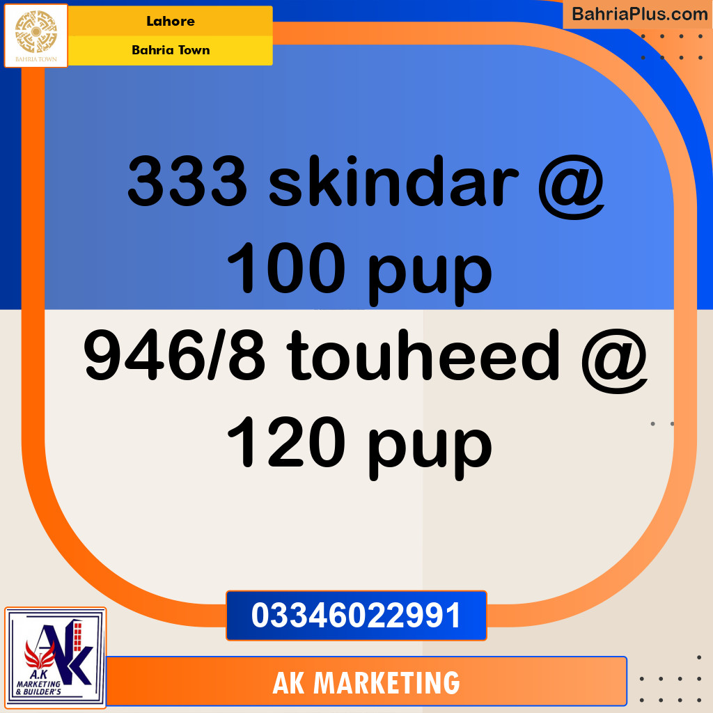 10 Marla Residential Plot for Sale in Bahria Town, Lahore - (BP-353616)