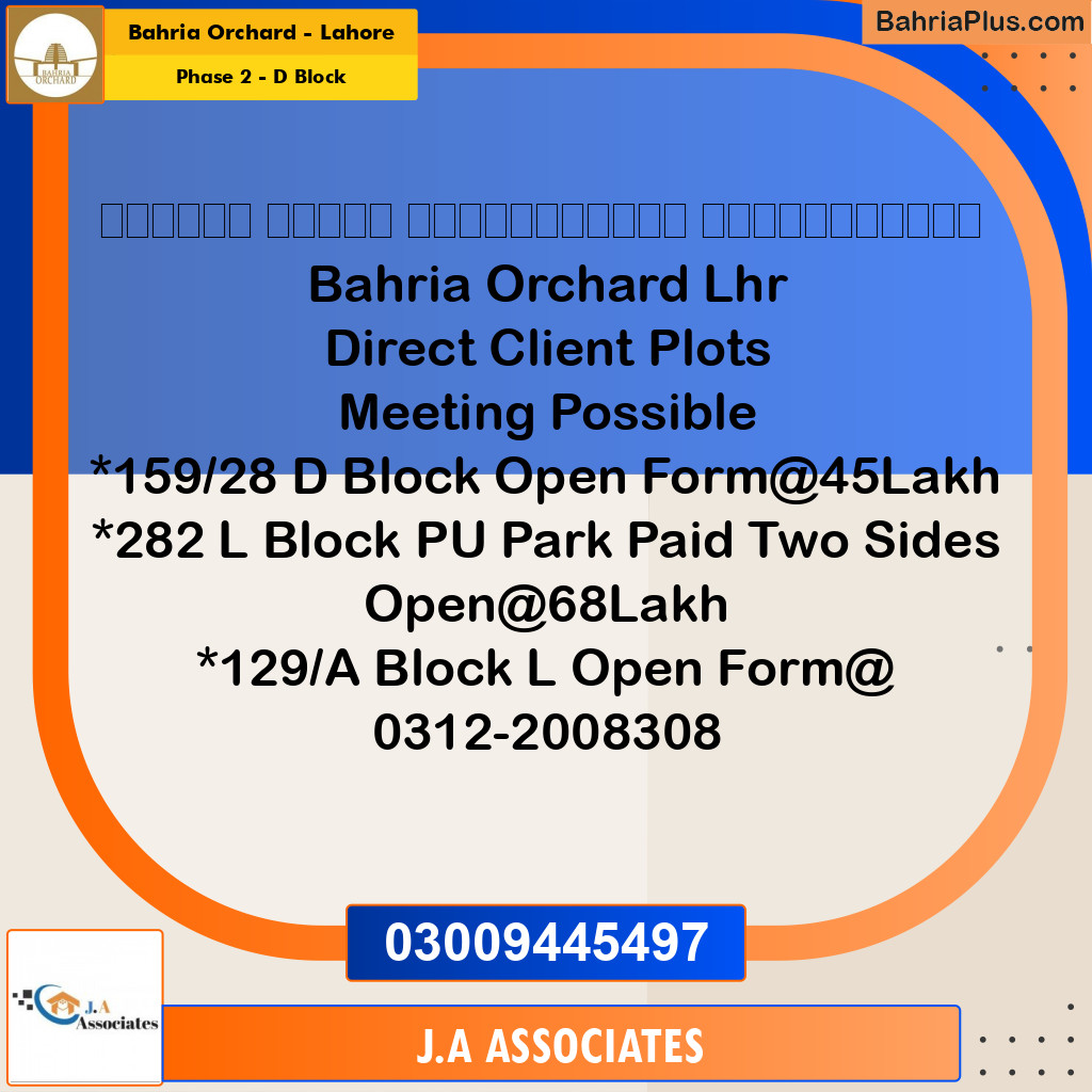 5 Marla Residential Plot for Sale in Phase 2 - D Block -  Bahria Orchard, Lahore - (BP-353657)