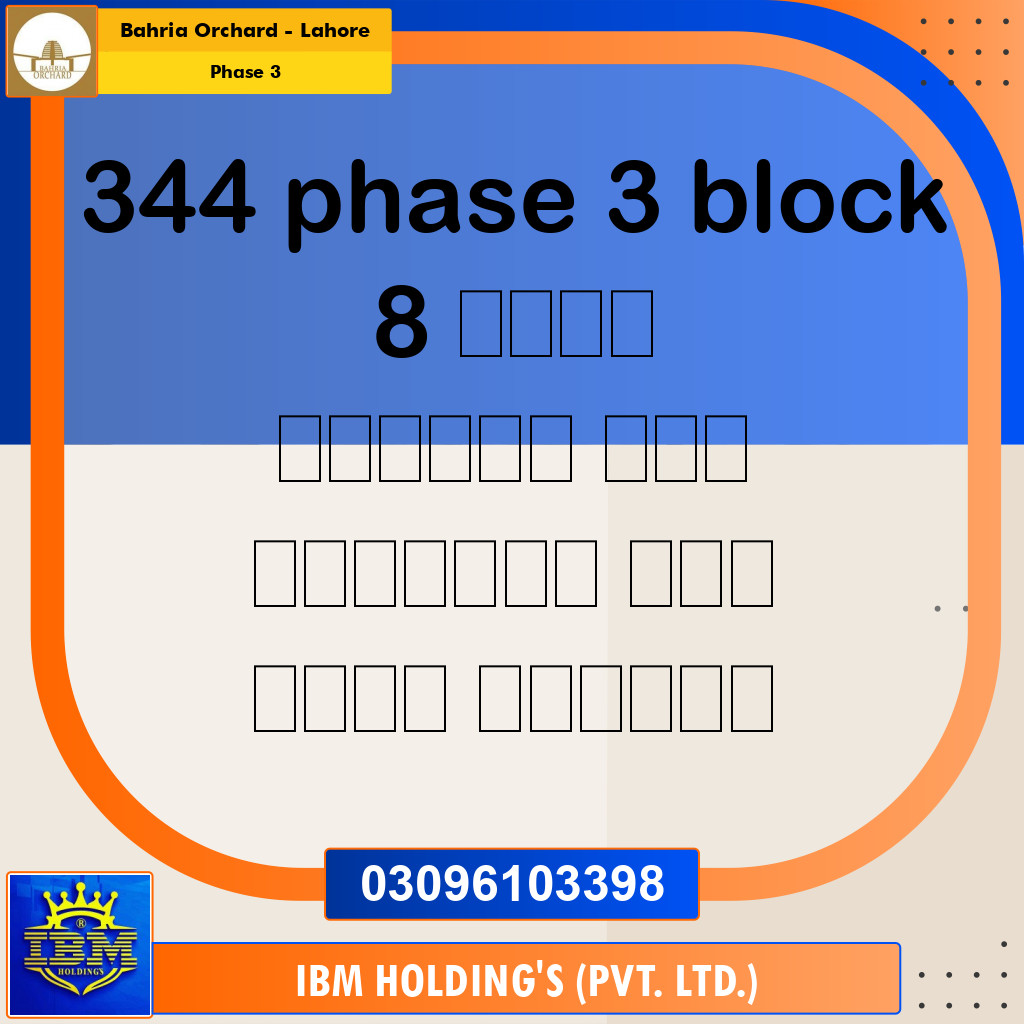 8 Marla Residential Plot for Sale in Phase 3 -  Bahria Orchard, Lahore - (BP-353737)