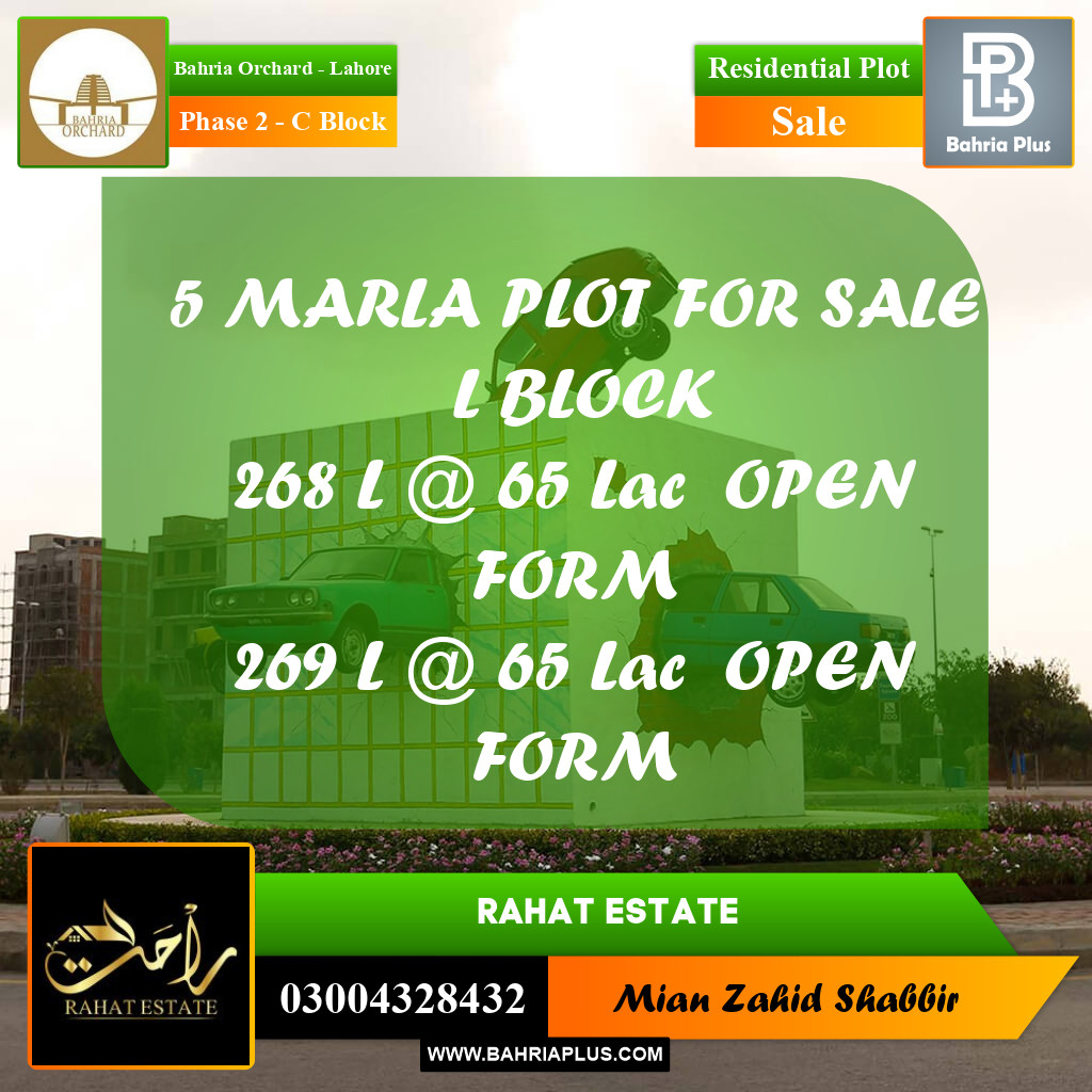 5 Marla Residential Plot for Sale in Phase 2 - C Block -  Bahria Orchard, Lahore - (BP-353842)
