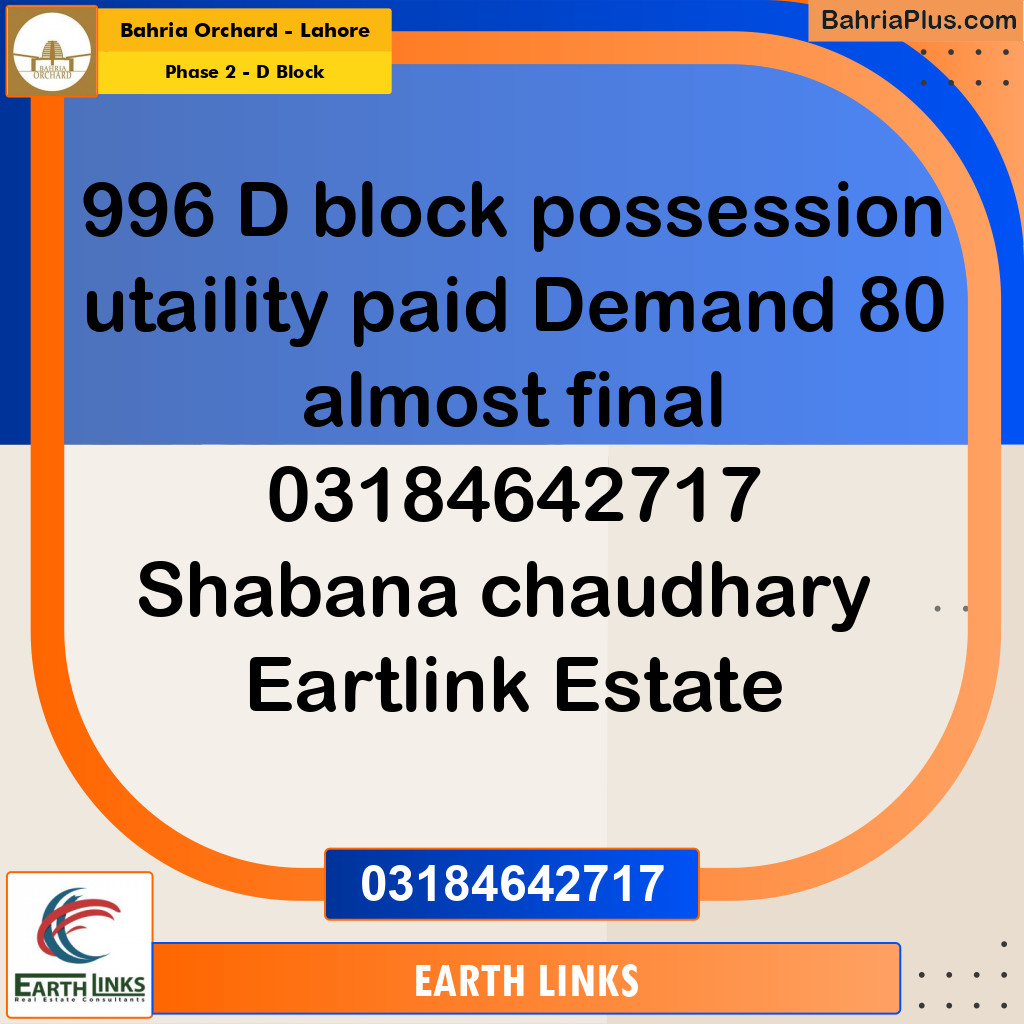 8 Marla Residential Plot for Sale in Phase 2 - D Block -  Bahria Orchard, Lahore - (BP-353898)