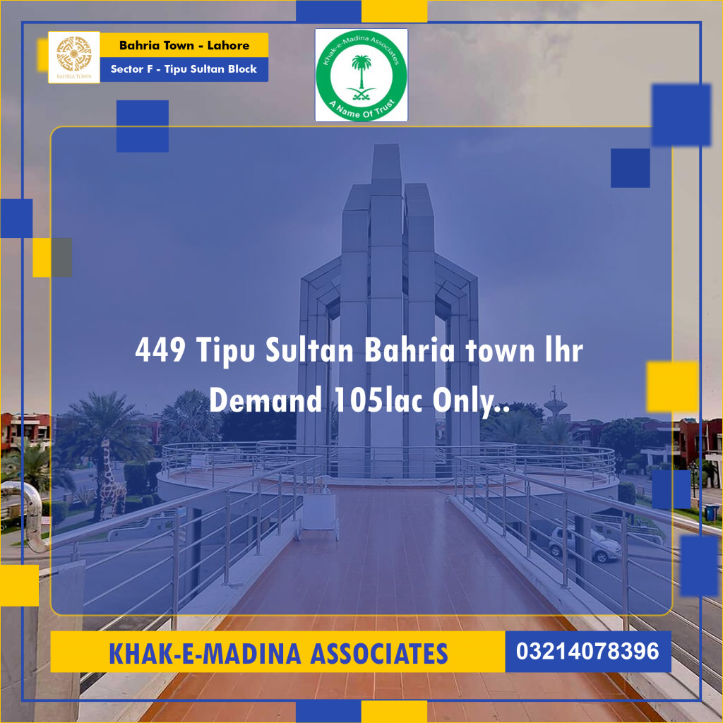 10 Marla Residential Plot for Sale in Sector F - Tipu Sultan Block -  Bahria Town, Lahore - (BP-353940)