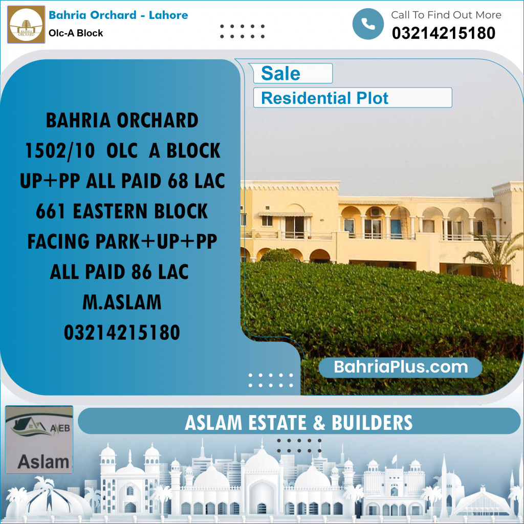 5 Marla Residential Plot for Sale in OLC-A Block -  Bahria Orchard, Lahore - (BP-353962)