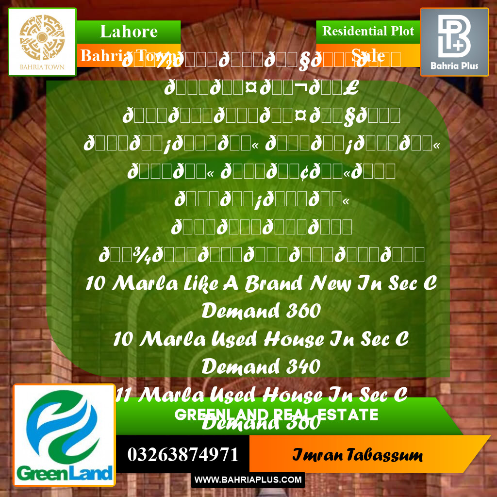 10 Marla Residential Plot for Sale in Bahria Town, Lahore - (BP-354130)