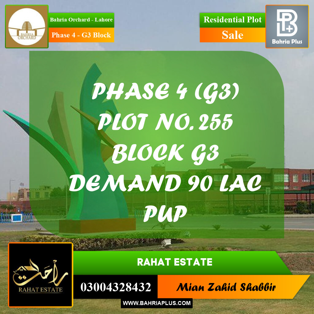 10 Marla Residential Plot for Sale in Phase 4 - G3 Block -  Bahria Orchard, Lahore - (BP-354187)