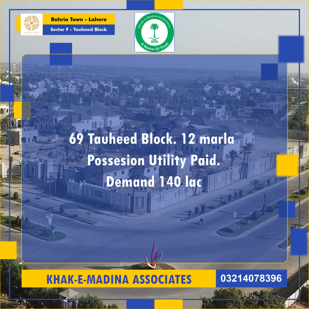 12 Marla Residential Plot for Sale in Sector F - Tauheed Block -  Bahria Town, Lahore - (BP-354206)