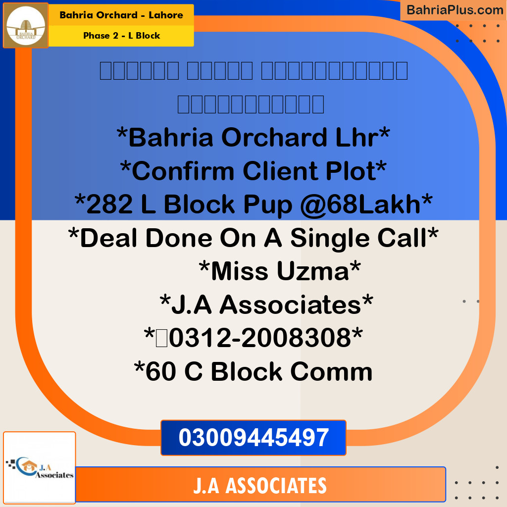 5 Marla Residential Plot for Sale in Phase 2 - L Block -  Bahria Orchard, Lahore - (BP-354327)
