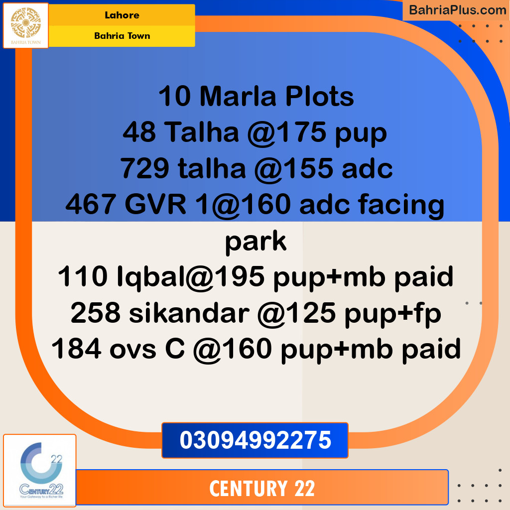 10 Marla Residential Plot for Sale in Bahria Town, Lahore - (BP-354400)