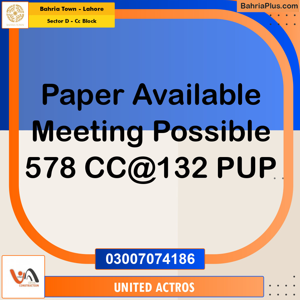 5 Marla Residential Plot for Sale in Sector D - CC Block -  Bahria Town, Lahore - (BP-354446)