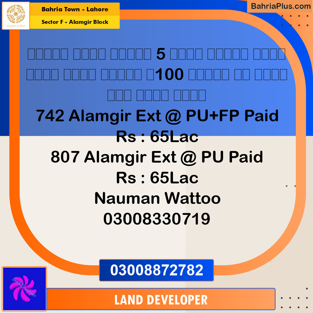 5 Marla Residential Plot for Sale in Sector F - Alamgir Block -  Bahria Town, Lahore - (BP-354478)