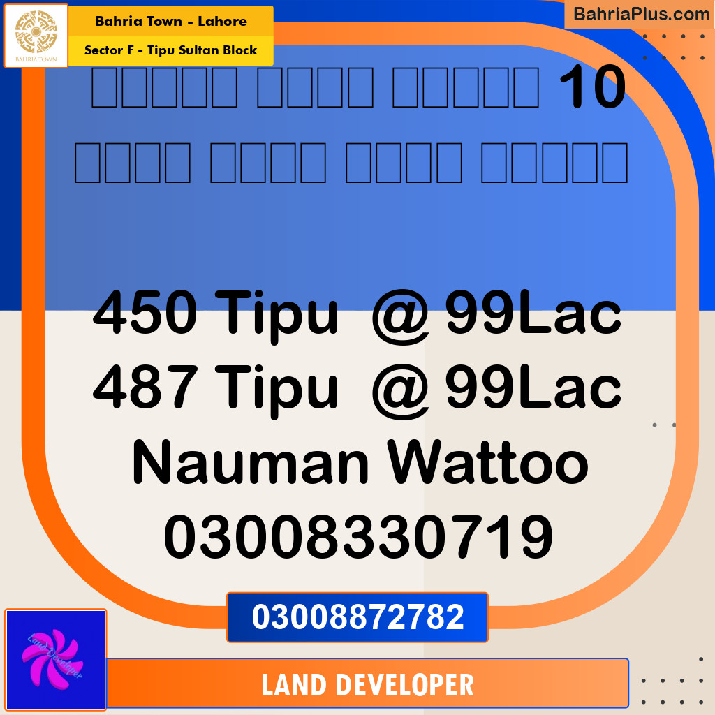 10 Marla Residential Plot for Sale in Sector F - Tipu Sultan Block -  Bahria Town, Lahore - (BP-354500)