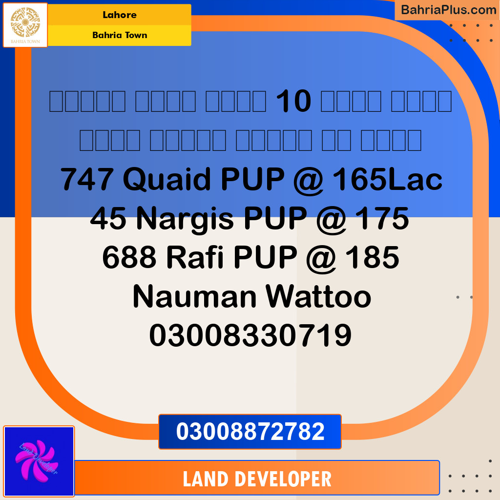 10 Marla Residential Plot for Sale in Bahria Town, Lahore - (BP-354504)