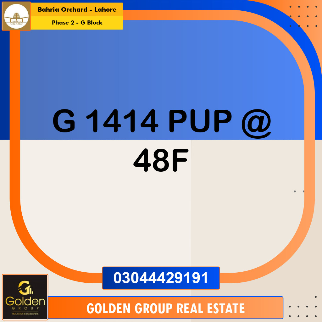 5 Marla Residential Plot for Sale in Phase 2 - G Block -  Bahria Orchard, Lahore - (BP-354571)