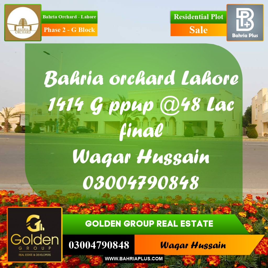 5 Marla Residential Plot for Sale in Phase 2 - G Block -  Bahria Orchard, Lahore - (BP-354579)