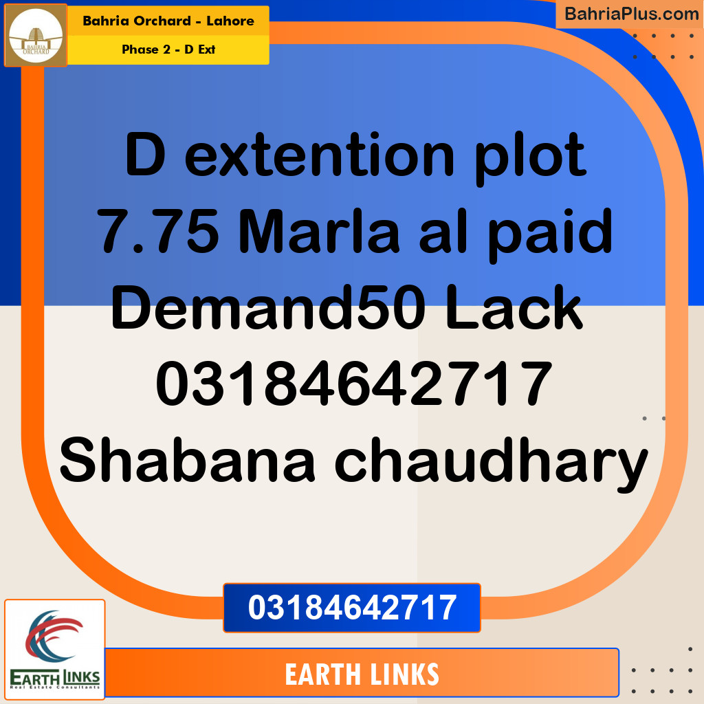 7.75 Marla Residential Plot for Sale in Phase 2 - D Ext -  Bahria Orchard, Lahore - (BP-354590)