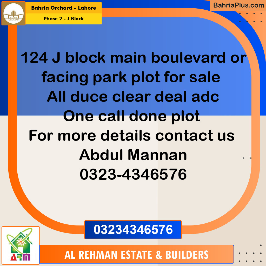 8 Marla Residential Plot for Sale in Phase 2 - J Block -  Bahria Orchard, Lahore - (BP-354628)