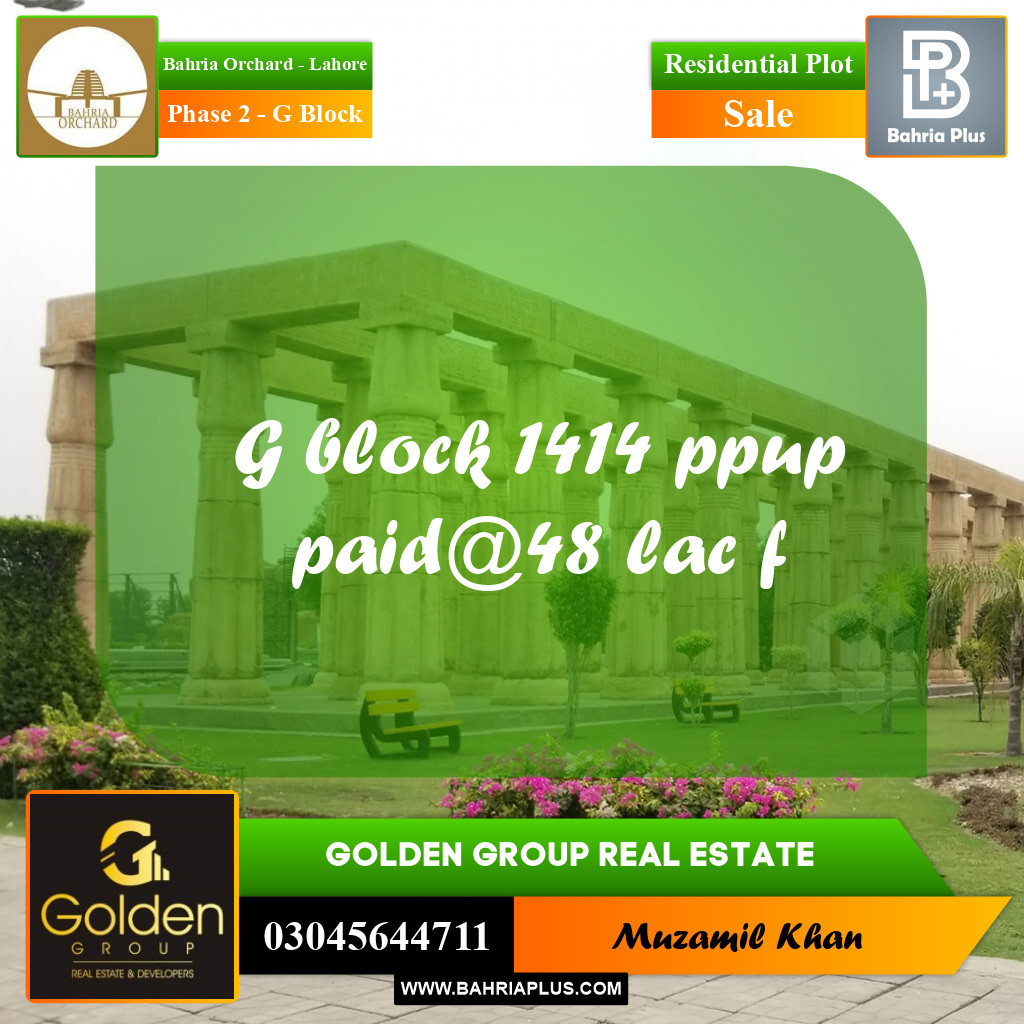5 Marla Residential Plot for Sale in Phase 2 - G Block -  Bahria Orchard, Lahore - (BP-354629)