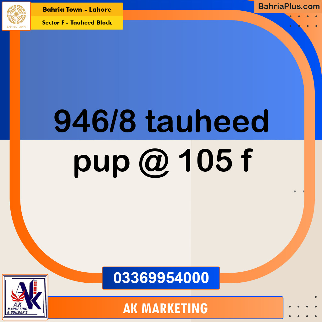 10 Marla Residential Plot for Sale in Sector F - Tauheed Block -  Bahria Town, Lahore - (BP-354729)