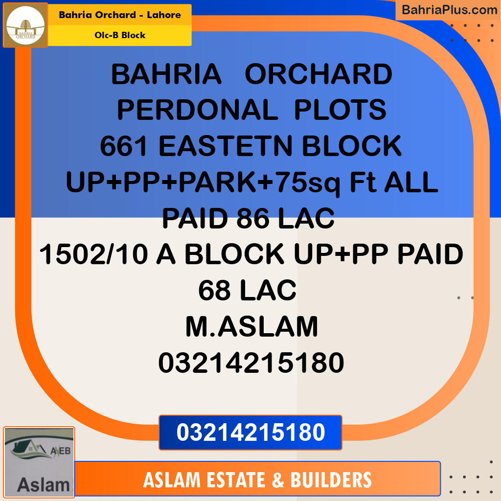 8 Marla Residential Plot for Sale in OLC-B Block -  Bahria Orchard, Lahore - (BP-354737)