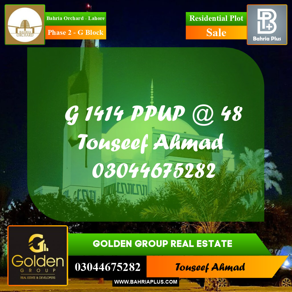 5 Marla Residential Plot for Sale in Phase 2 - G Block -  Bahria Orchard, Lahore - (BP-354757)