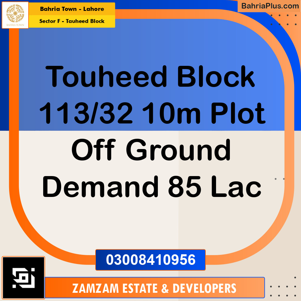 10 Marla Residential Plot for Sale in Sector F - Tauheed Block -  Bahria Town, Lahore - (BP-354878)