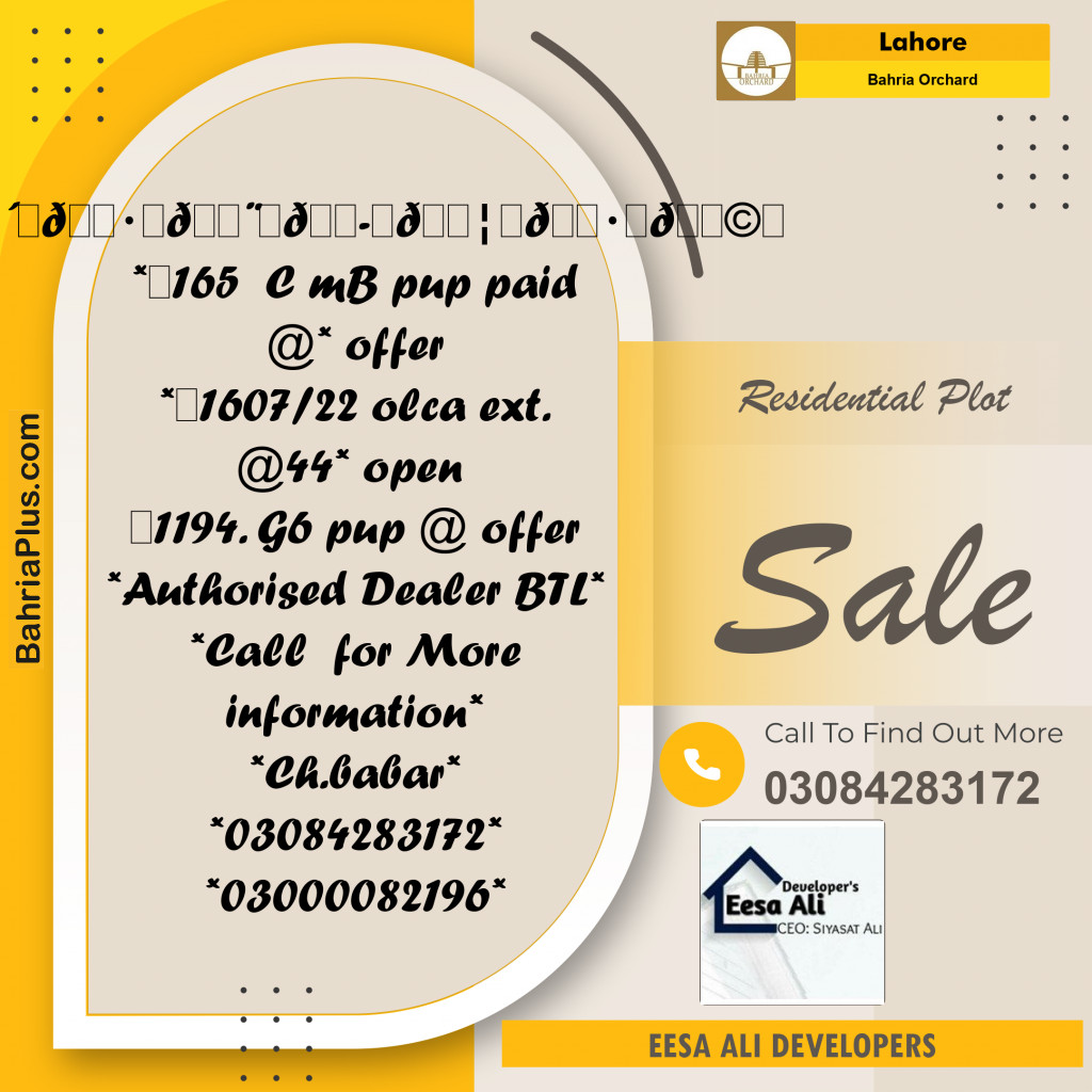 Residential Plot for Sale in Bahria Orchard, Lahore - (BP-354879)