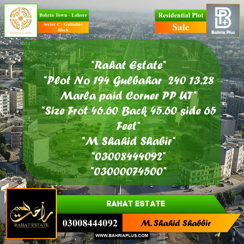 13.28 Marla Residential Plot for Sale in Sector C - Gulbahar Block -  Bahria Town, Lahore - (BP-354884)