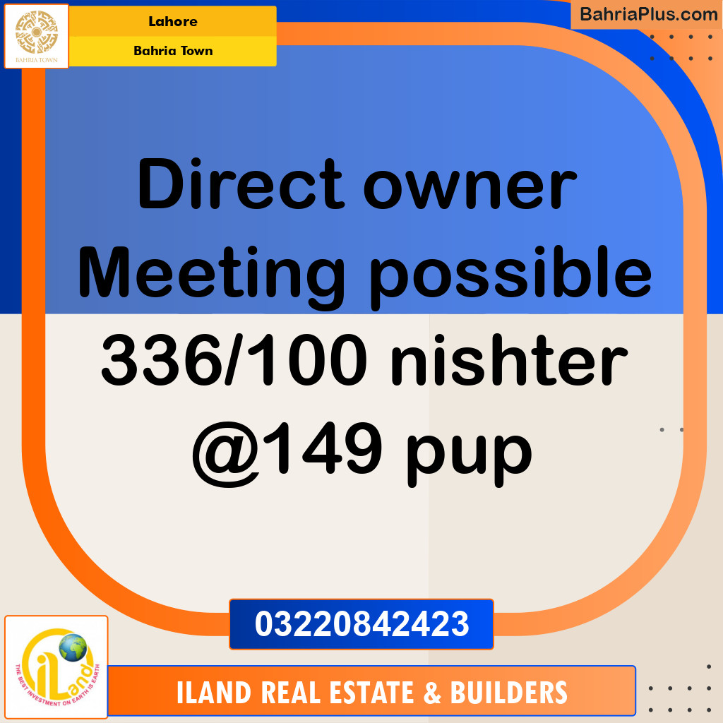 Residential Plot for Sale in Bahria Town, Lahore - (BP-354990)