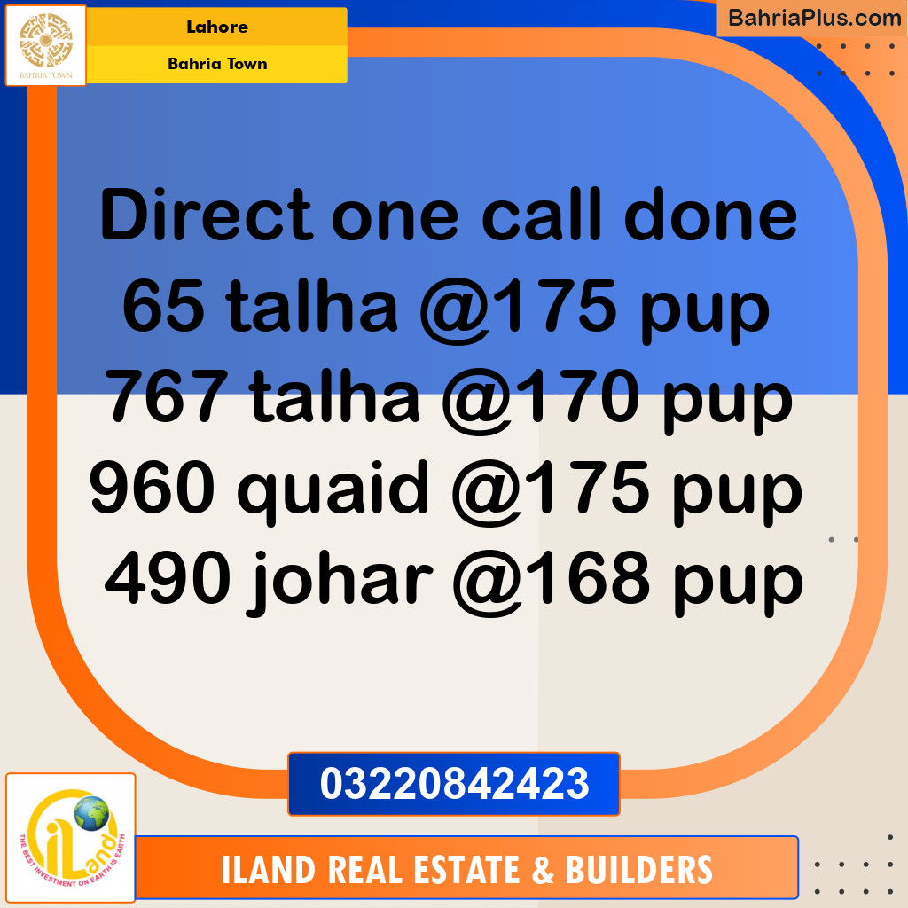 Residential Plot for Sale in Bahria Town, Lahore - (BP-354992)
