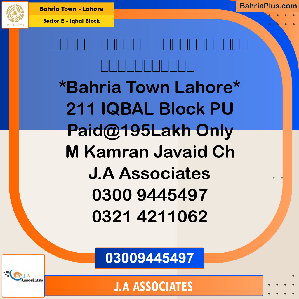 10 Marla Residential Plot for Sale in Sector E - Iqbal Block -  Bahria Town, Lahore - (BP-355015)