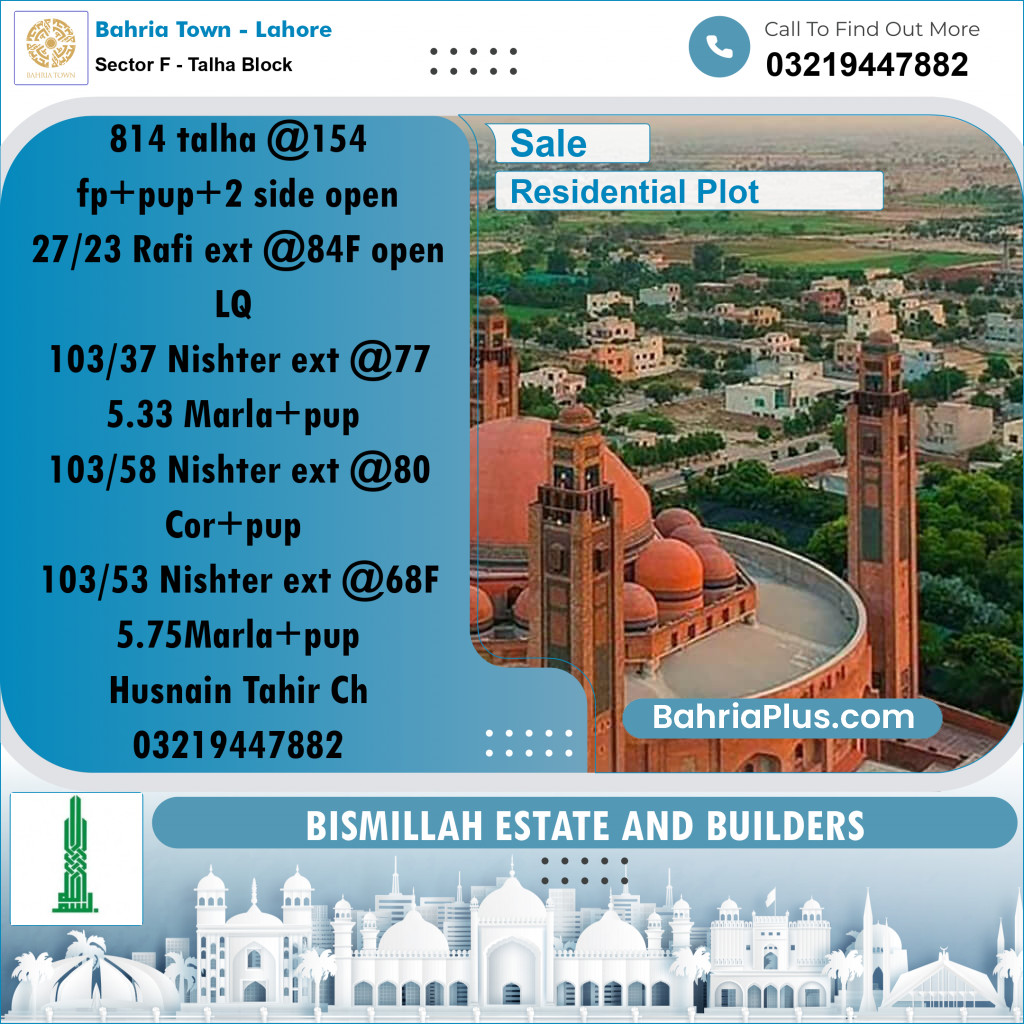 10 Marla Residential Plot for Sale in Sector F - Talha Block -  Bahria Town, Lahore - (BP-355057)