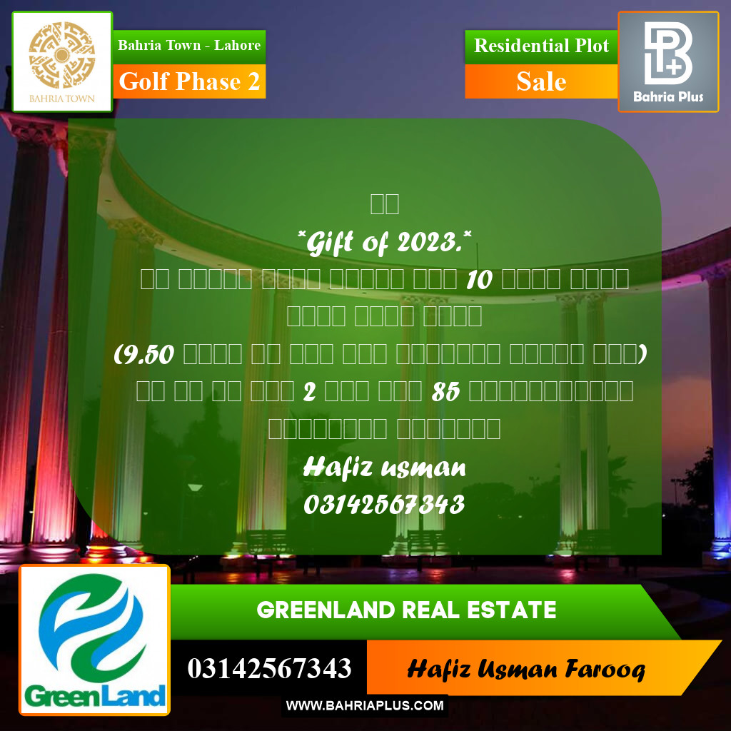 10 Marla Residential Plot for Sale in Golf Phase 2 -  Bahria Town, Lahore - (BP-355059)
