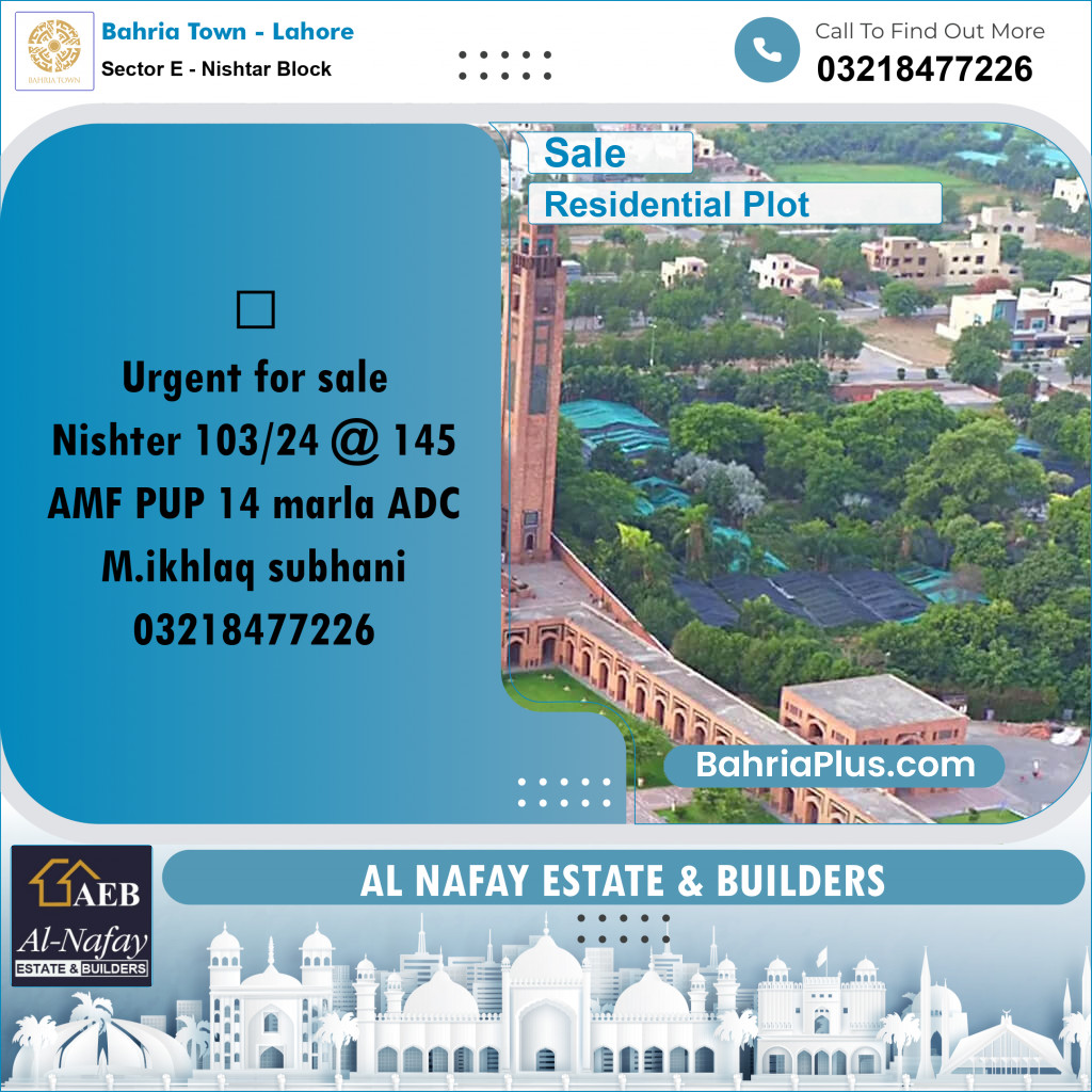 14 Marla Residential Plot for Sale in Sector E - Nishtar Block -  Bahria Town, Lahore - (BP-355125)